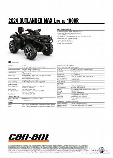 Новый в наличии BRP CAN-AM Outlander Мах xтр 1000R