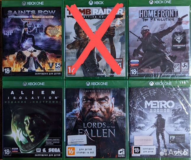 Игры Xbox One