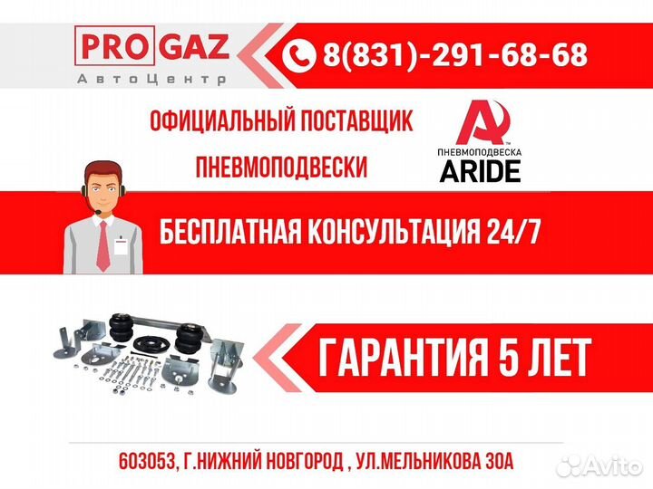 Пневмоподвеска Hyundai HD120 gold задняя ось Aride