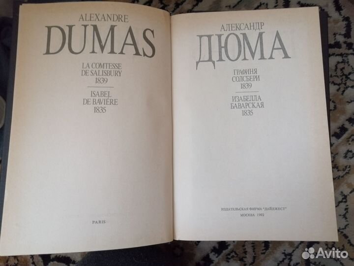 Продаются книги