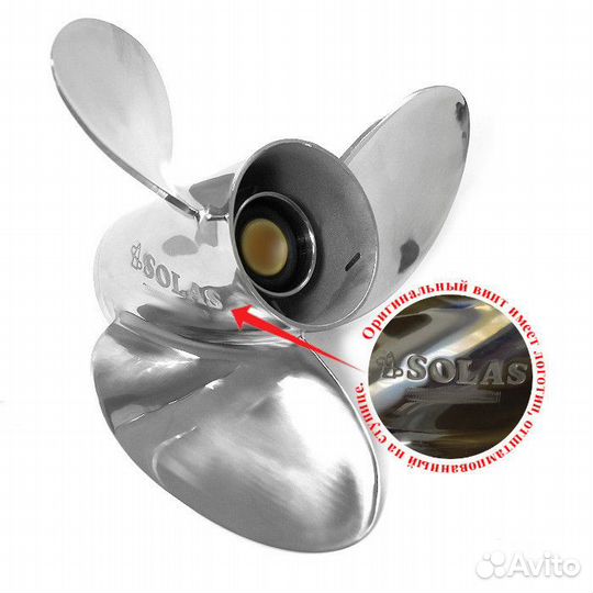 Винт гребной Solas 1641-193-15, 3x19 1/4x15 (R)