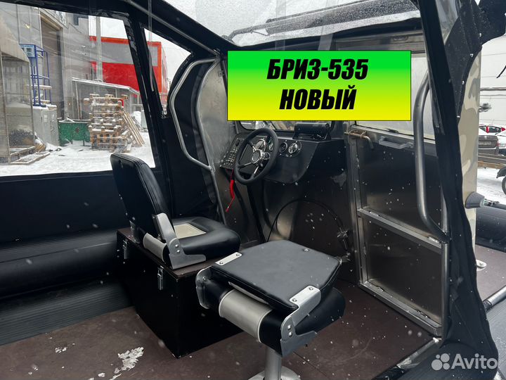 Аэролодка бриз-535 новая