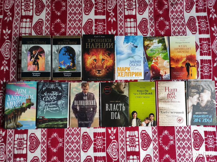 Книги на русском и английском языках