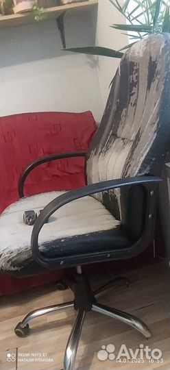 Кресло Офисное бу