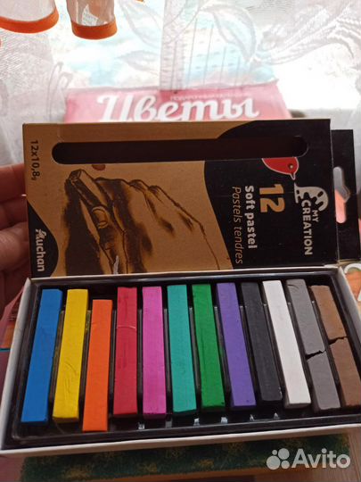 Пастель сухая художественная