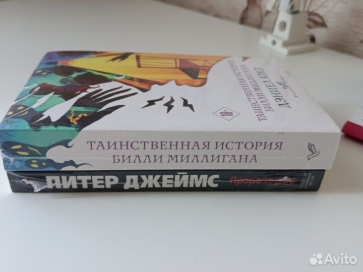 Книги новые