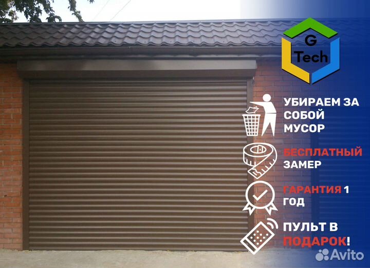 Рольставни