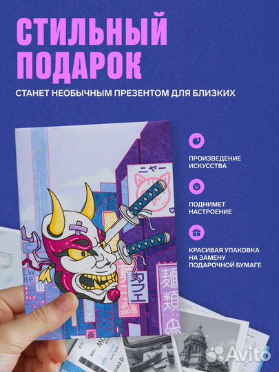 Обложка на паспорт New Hannya