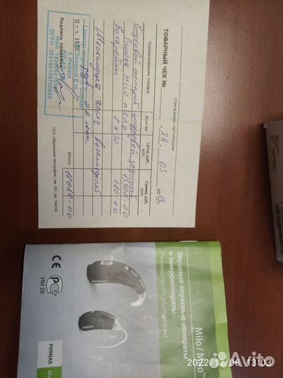 Продам слуховой аппарат