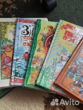 Детские книги бесплатно