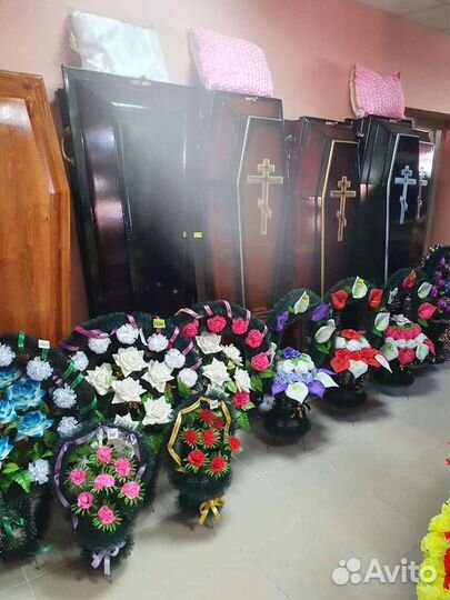 Магазин ритуальных услуг и товаров