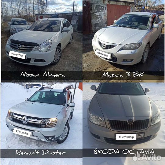 Чип-тюнинг, прошивка, Евро-2, EGR -Off