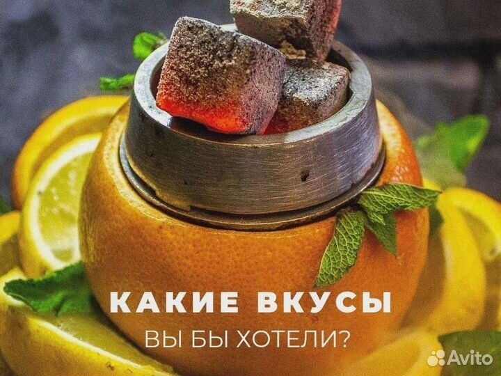 Кальян на дом