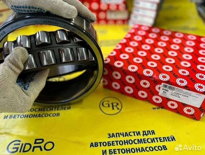 Подшипник редуктора автобетоносмесителя