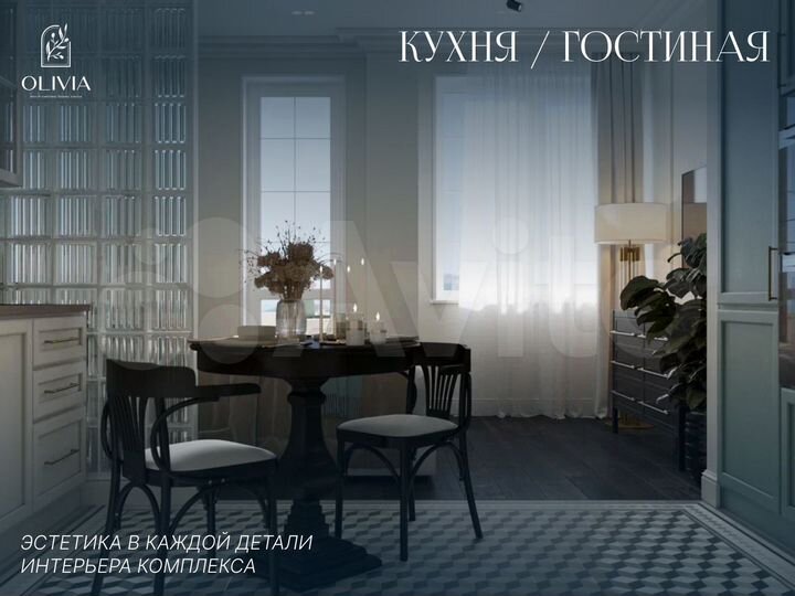 Апартаменты-студия, 29,5 м², 4/8 эт.