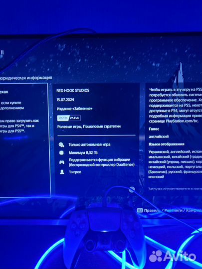 Darkest Dungeon 2 PS4/PS5 на русском