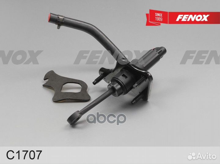 Цилиндр главный привода сцепления 16мм Hyundai