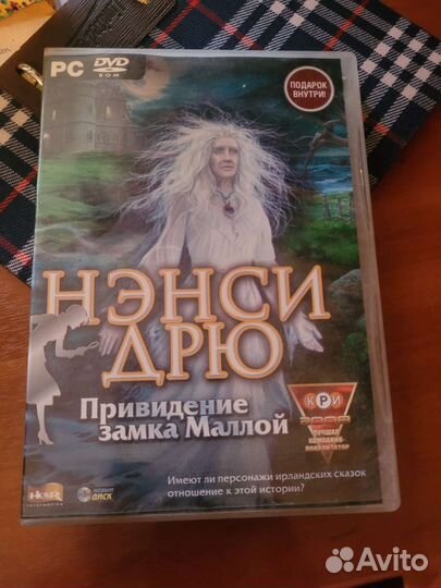 Коллекция игр Нэнси Дрю из 6 штук