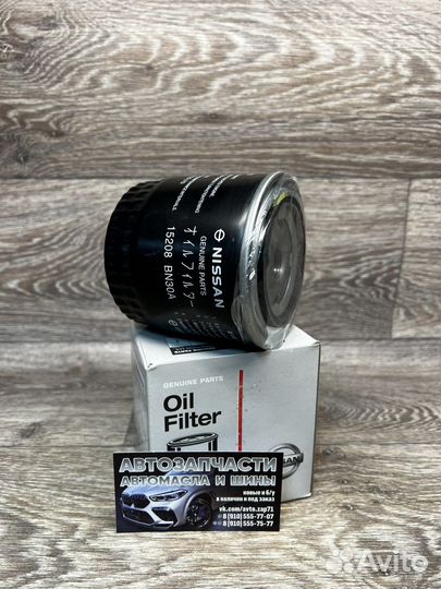 Фильтр масляный Nissan, 15208-BN30A