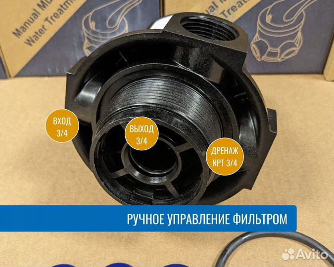 Фильтр обезжелезивания воды из скважины, колодца