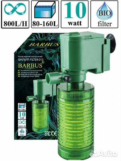 Фильтр для аквариума