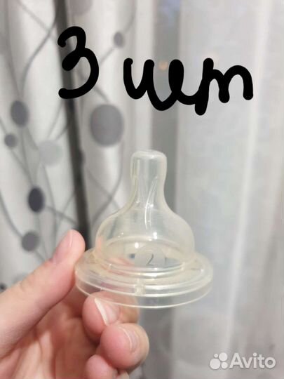 Бутылочки avent