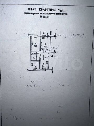 3-к. квартира, 56,5 м², 2/5 эт.