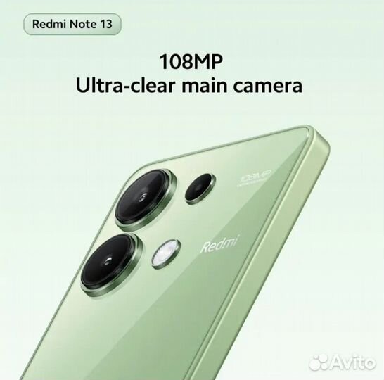Xiaomi Redmi Note 13, 6/128 ГБ