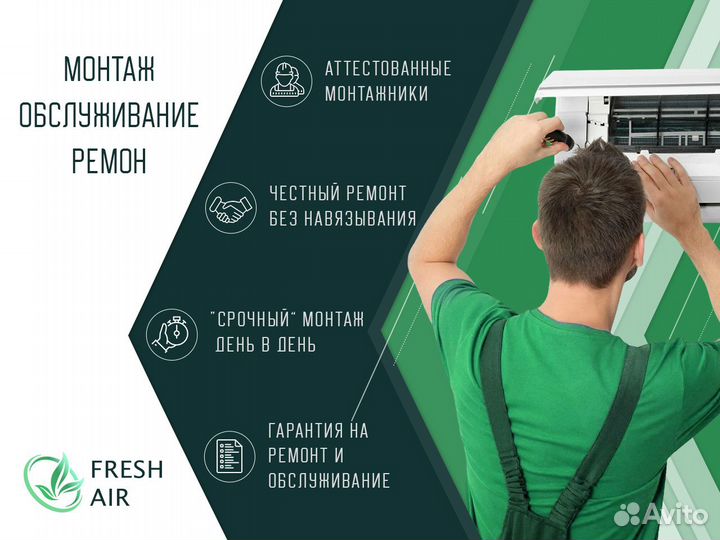 Мульти сплит система консольные блоки haier