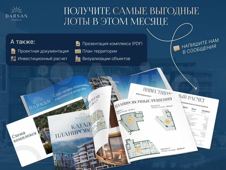 1-к. апартаменты, 34,1 м², 2/8 эт.