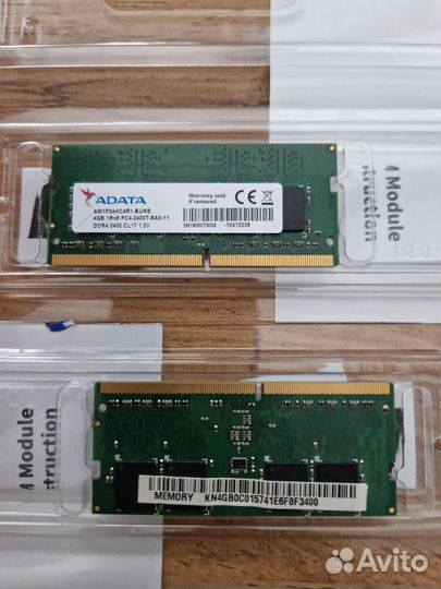 Оперативная память для ноутбука ddr4 2х4gb 2400
