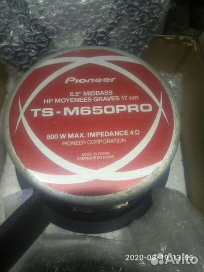 Pioneer TS-M 650 PRO 6'5 midbass 17 см