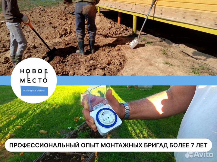 Септик монтаж/доставка