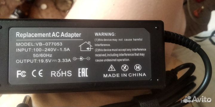 Зарядка для ноутбука