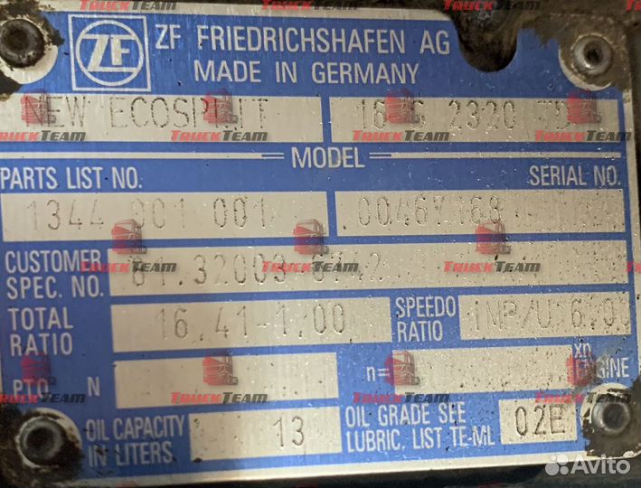 Коробка передач ZF 16S2320TD MAN(81320036742)