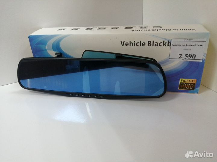 Регистратор Зеркало 2х кам