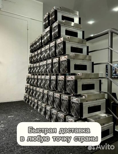 Асик Antminer S19 86tн б/у