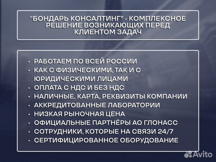 Оформление зоетс + ЭПТС / нами / под ключ