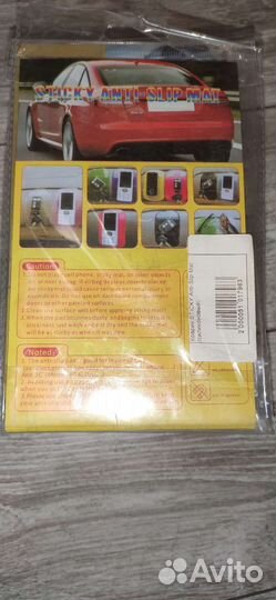 Коврик для телефона в машину