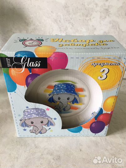 Набор детский для завтрака 3 предмета