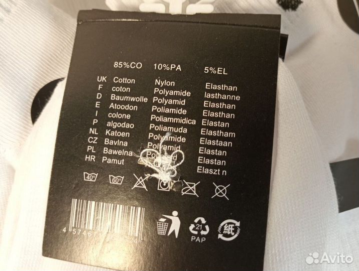 Носки Nike мужские хлопок