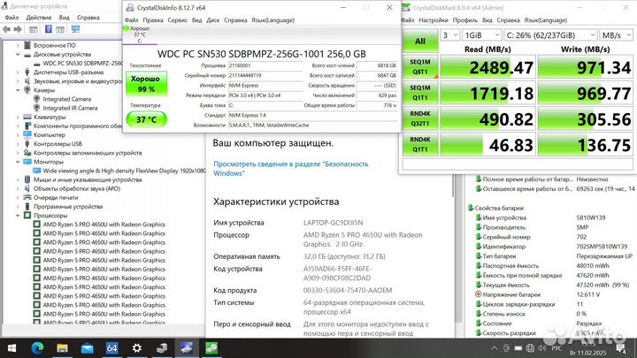 Мощный ThinkPad X13 #36 Ryzen 5 PRO 4650U 32/256