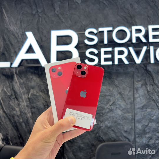 iPhone 13, 256 ГБ