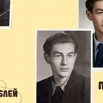 Фотосессия, Владивосток