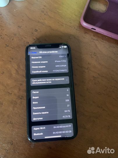 iPhone 11 Pro, 64 ГБ