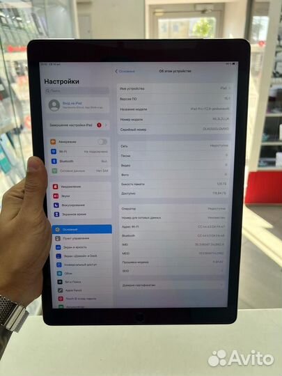 Планшет, iPad Pro 12.9 128 GB wifi+Cellular (2015)