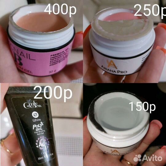 Продам все для маникюра