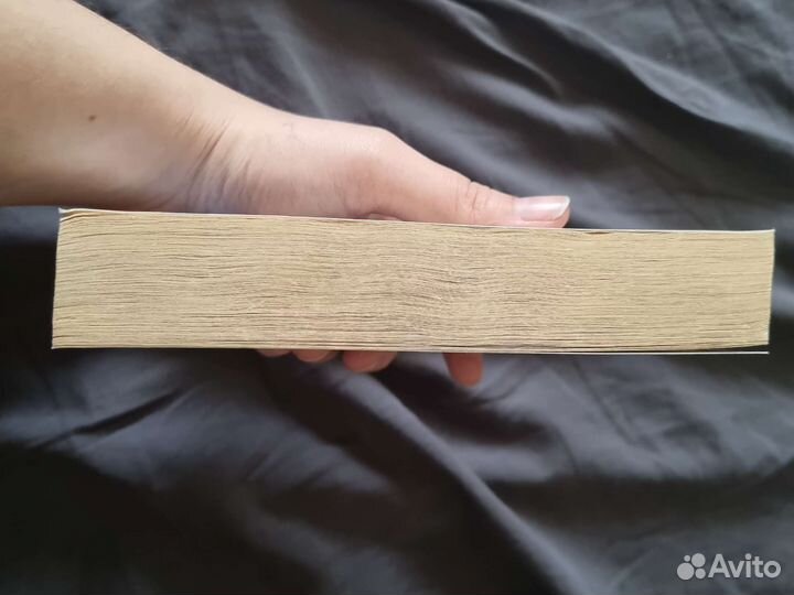 Книга Г.Мюссо спаси меня