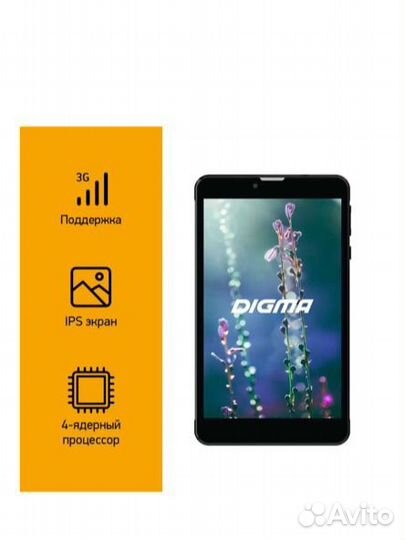 Планшет компьютер Digma citi 1/16