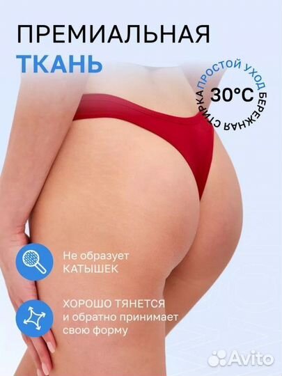 Трусы женские стринги кружевные, 10 шт